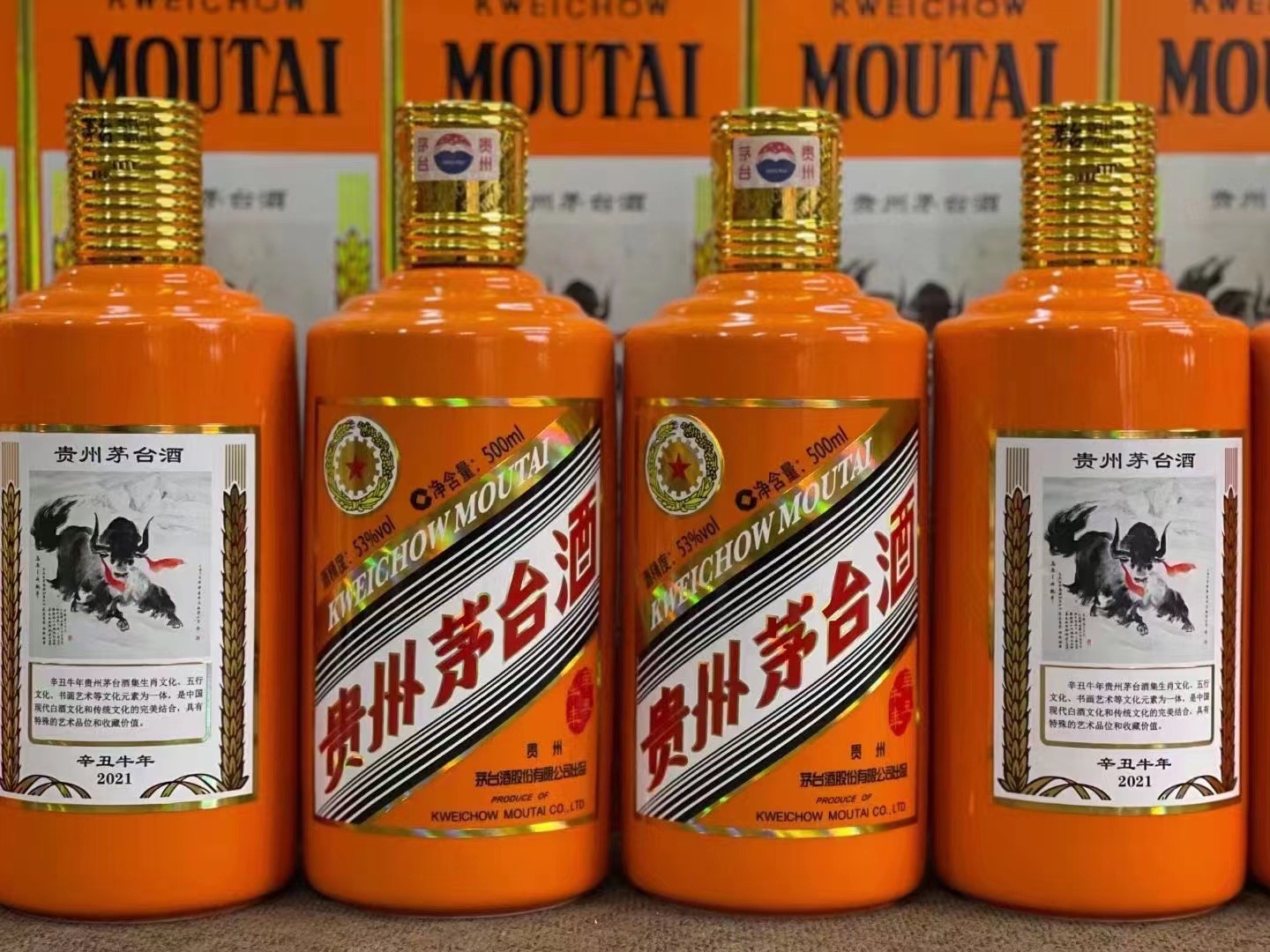 新沂德州齐河回收50年陈年茅台酒价格哪里回收(附近上门回收茅台酒）?